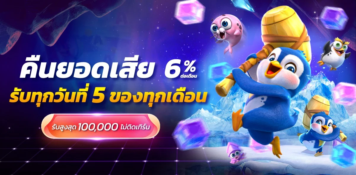 push888 banner