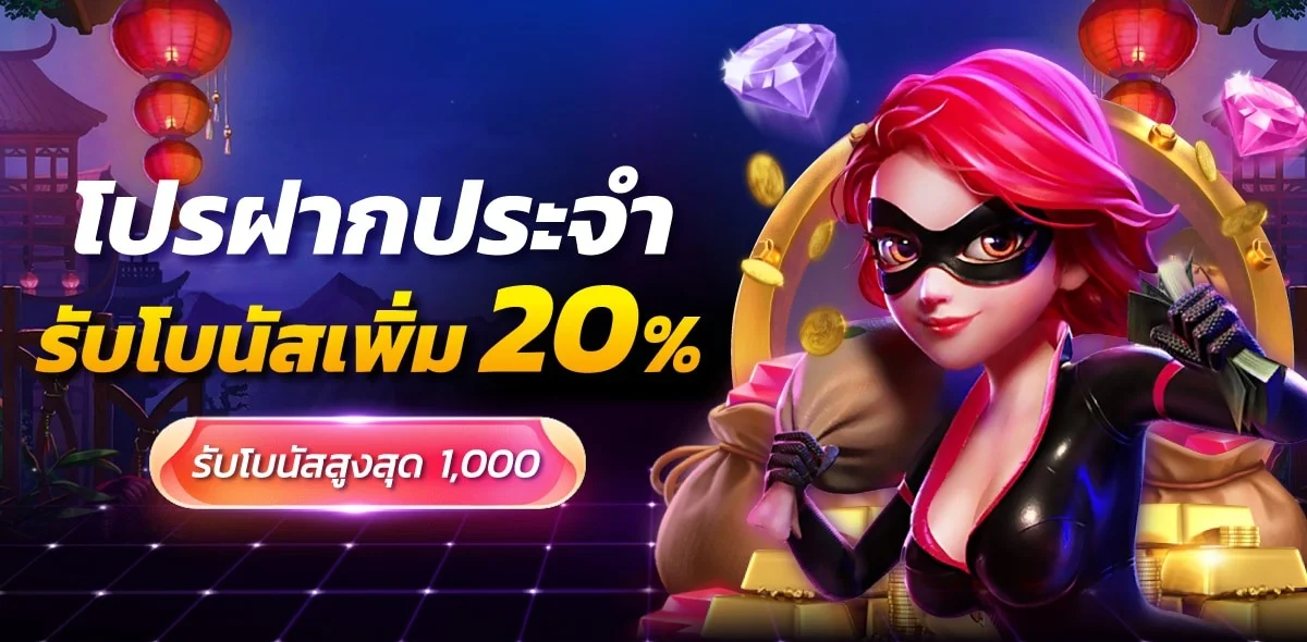 push888 banner