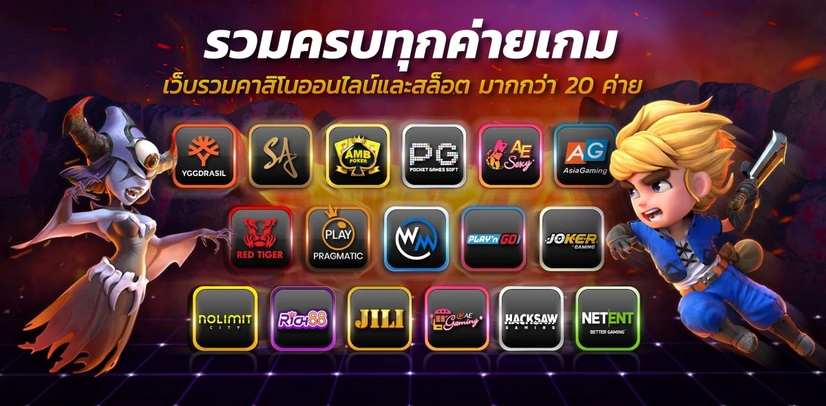 หน้าแรก push888 สล็อตเว็บตรง รวมค่ายเกมดังครบทุกค่าย
