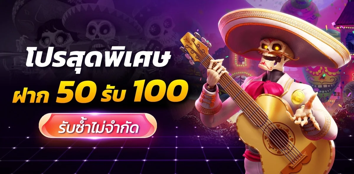 push888 banner
